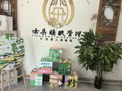 -亦朵睡眠疗愈SPA·美肤空间