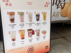 -炖物24章·顺时轻养茶(杭州大厦店)