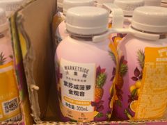 -沃尔玛(星湖商业城店)