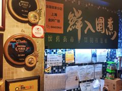 -鲜入围煮花胶鸡海鲜火锅