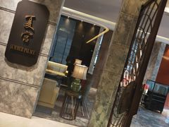 门面-夏宫中餐厅(静安香格里拉店)