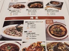 -金鼎轩(方庄天坛店)