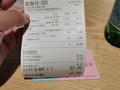 -北大家园食堂