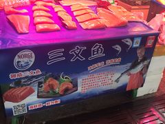 -塔湾北行农贸市场