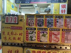-牛师傅广式药膳牛骨汤美食(江南西店)