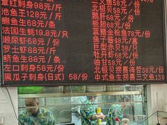 -嘉升大排档(番禺总店)