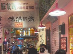 -江北北火锅馆·公路夜市(魏公村店)