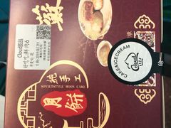 -云境cloudland·口味蛋糕•下午茶(长江路店)