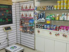 -宠福鑫动物医院(立水桥分院)