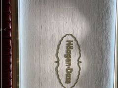 -哈根达斯(泉州万达店)