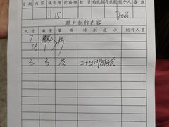 -中国照相馆(王府井店)