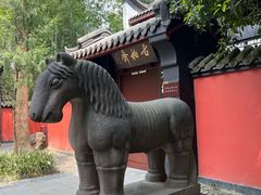 -成都武侯祠博物馆