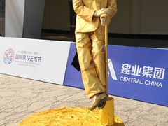 -水秀国际大剧院