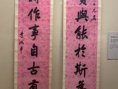 -旅顺博物馆