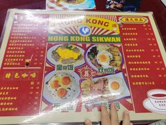 -食运茶餐厅(三坊七巷店)