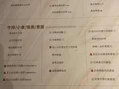 -必胜客(国展店)