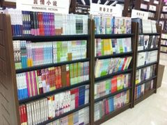 -新华书店(学府大道店)