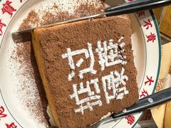 -肥韬茶餐厅(南山mini店)