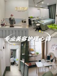 -苗方清颜·祛痘皮肤管理