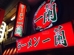 -一兰拉面(梅田阪急东通店)