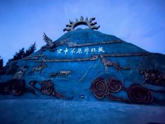 -新疆那拉提国家旅游度假区