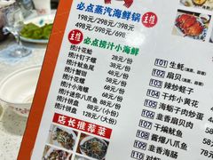 -大学城夜市