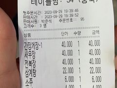 -咸草酱蟹