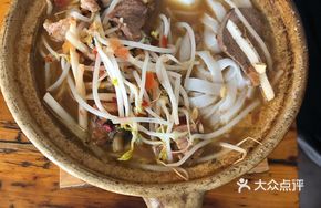 Two Liang Old Friend Noodles