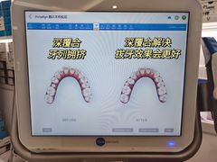 -维乐口腔·埃齐门诊(静安店)