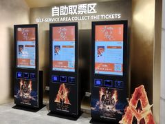 -SFC上影影城(新世界店)