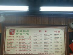 -粗茶淡饭(东关街店)