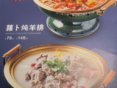 -直隶安家罩饼(复兴路店)