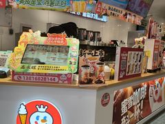 -蜜雪冰城(周浦万达金街店)