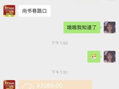 -百金通黄金回收首饰定制维修(珠江路总部)