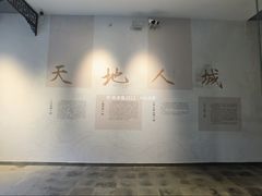 -苏州文庙(姑苏区)