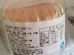-御蝶坊生日蛋糕KNAC(新村店)