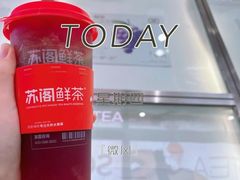 -苏阁鲜果茶(虎门君乐汇店)