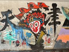 -远洋国际中心(地铁站)