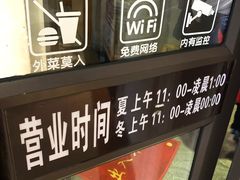 -杨记清芳牛肉拉面(宝龙广场店)