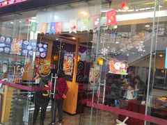 门面-小杨生煎(金山百联购物中心3楼店)