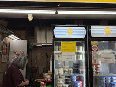 -老伴豆花(麦士威熟食中心店)