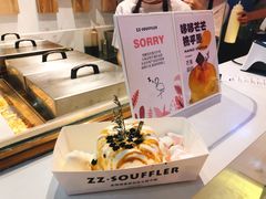 黑糖珍珠梳乎厘-狐狸和向日葵(北京路店)