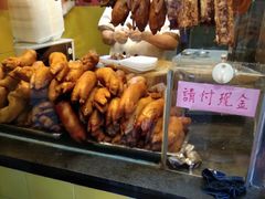-天添手撕猪手(德政中路店)