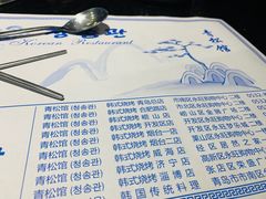 -青松馆韩国料理(香港中路佳世客店)