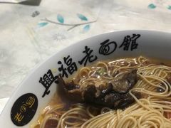 -兴福老面馆(寺路街店)