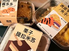 -迦南·甜品蛋糕(传媒店)