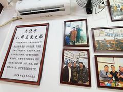 -六爷门框百年卤煮