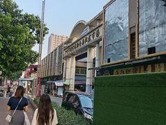 -广州市瑞宝粮油食杂批发市场