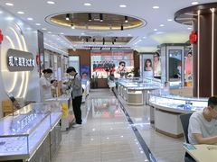 -现代眼镜批发城(台东三路店)