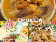 -大理董·董家小厨野生菌火锅(古城旗舰店)